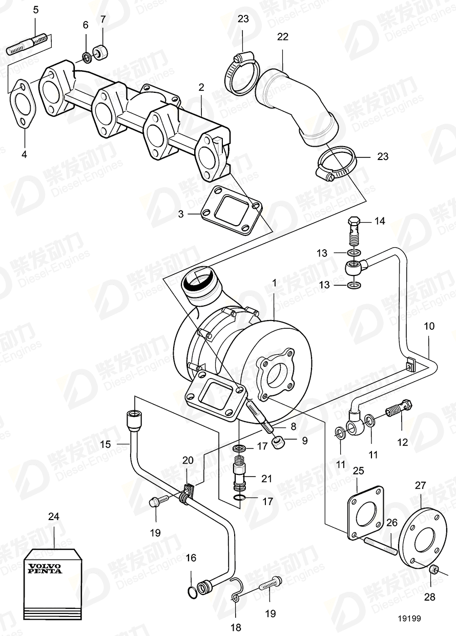 VOLVO Turbocharger 20508635 Drawing